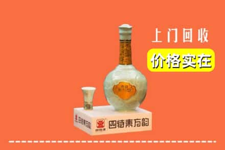 印台区求购高价回收四特酒