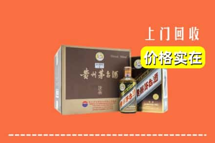 印台区求购高价回收彩釉茅台酒