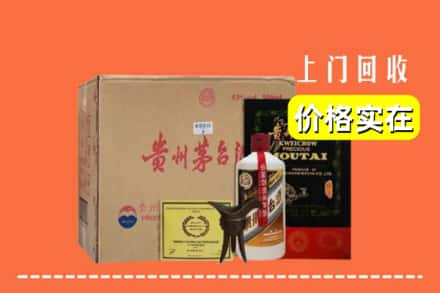 印台区求购高价回收陈酿茅台酒