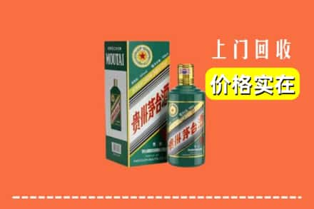 印台区回收纪念茅台酒