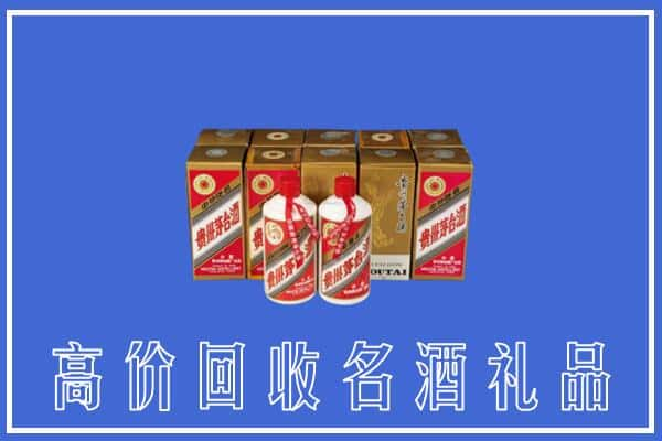 高价收购:印台区上门回收茅台酒多少钱